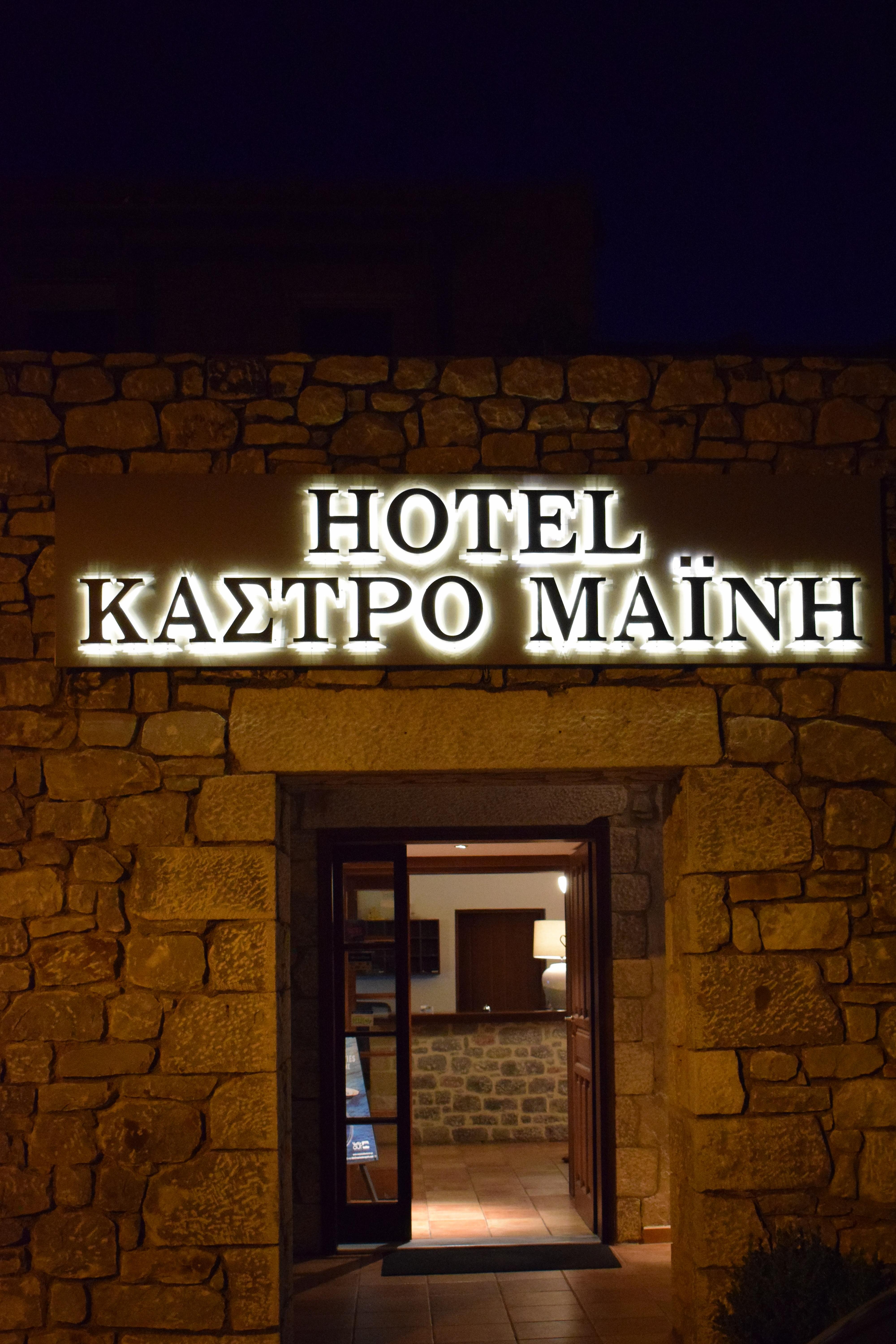 Kastro Maini Hotel Areopoli Luaran gambar